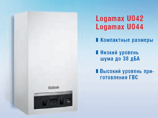 Газовый котел buderus u042 24k инструкция по эксплуатации