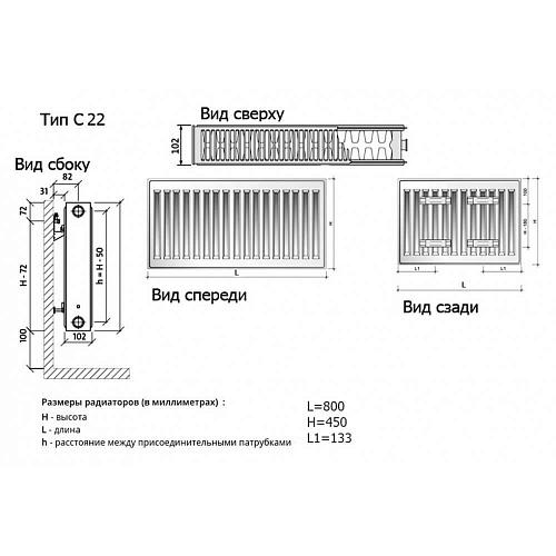 Purmo Compact С22 500x1200 стальной панельный радиатор с боковым подключением