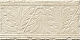 Settecento Aegyptus Bordura Rilievo Giza Almond 16,3x32,7 Декор  