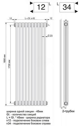 Arbonia 2180/4 секций N12 3/4 SF-3 Anthrazit metallic боковое подключение