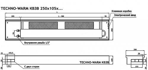 TechnoWarm 250-105-4800 (КВ3В) Внутрипольный конвектор с принудительной конвекцией