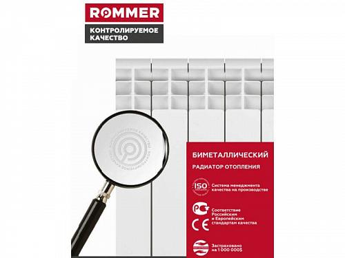 Rommer Profi Bm 350 - 21 секция секционный биметаллический радиатор