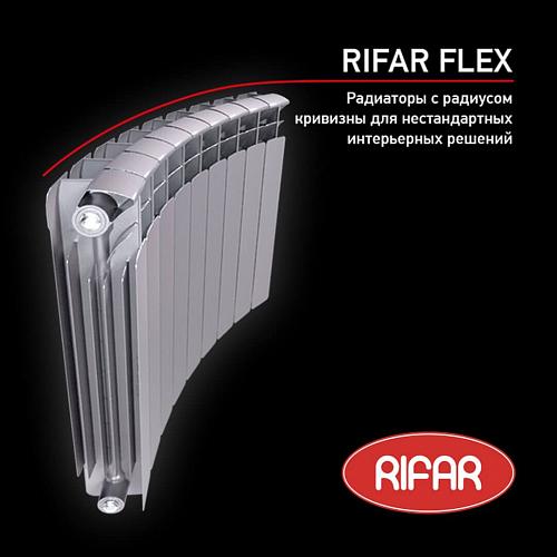 Rifar Base Ventil Flex 200 - 7 секции Биметаллический радиусный радиатор