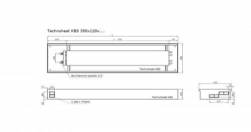 TechnoWarm 350-120-3800 (КВЗ) Внутрипольный конвектор с естественной конвекцией