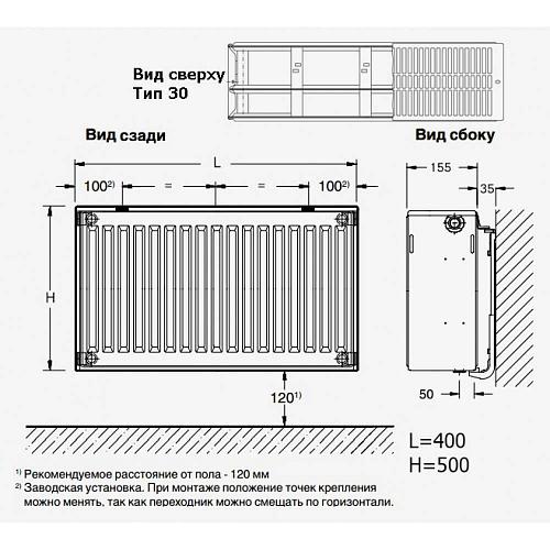 Buderus Logatrend K-Profil 30 300 900