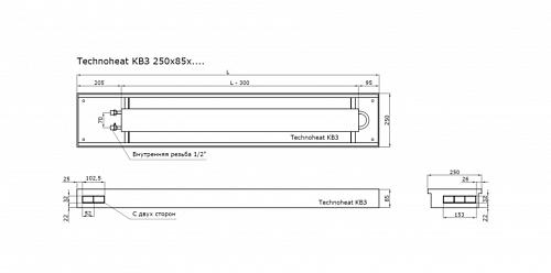 TechnoWarm 250-85-4000 (КВЗ) Внутрипольный конвектор с естественной конвекцией