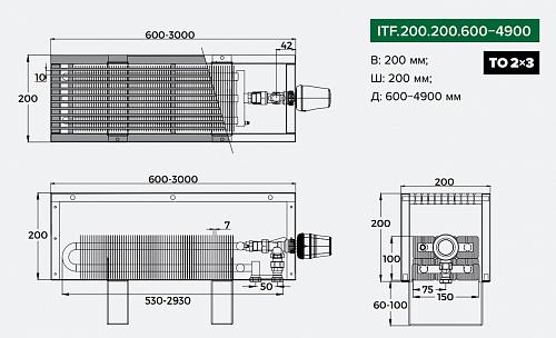 Itermic ITF 200-200-2700 конвектор напольный