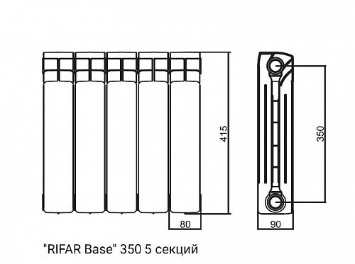 Rifar Base 350 - 05 секций биметаллический секционный радиатор