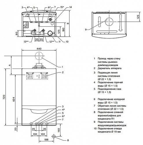 Vaillant ecoTEC plus VU 486/5-5 Настенный конденсационный газовый котел