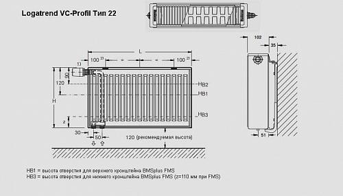 Buderus Logatrend VK-Profil 22 300 700