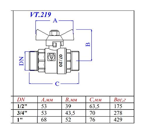 Valtec Base 1" Кран шаровой наружная/наружная резьба рукоятка бабочка