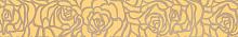 Ceramica Classic, Serenity, Rosas Бордюр коричневый 66-03-15-1349 6х40