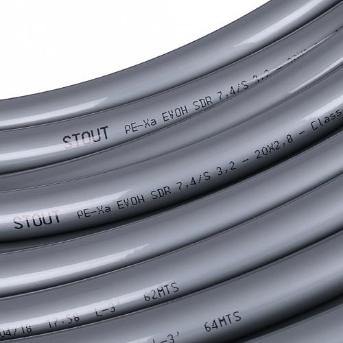 STOUT PEX-a 20х2,8 (440 м) труба из сшитого полиэтилена серая