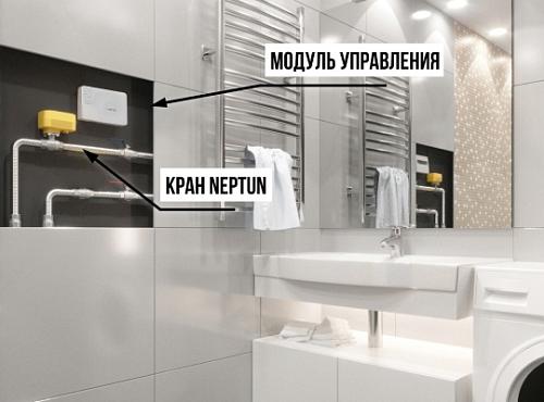 Neptun PROFI 220В 1 1/4 Кран шаровый с электроприводом