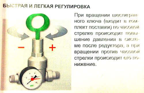 Far 1/2"ВР-НР Редуктор хром без манометра