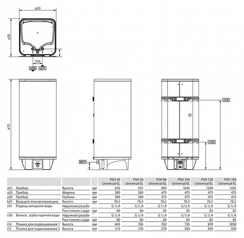 Stiebel Eltron PSH 50 Universal EL Электрический водонагреватель