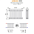 Arbonia 3030 14 секции стальной трубчатый радиатор