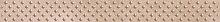Ceramica Classic, Versus, Chic Бордюр коричневый 46-03-15-1335 4х40