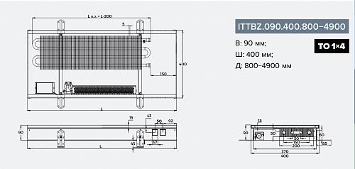 Itermic ITTBZ 090-2800-400 внутрипольный конвектор