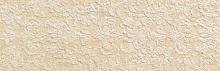 Aparici Palazzo Beige Reale 25.1x75.6 настенная плитка