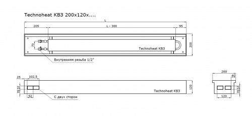 TechnoWarm 200-120-1000 (КВЗ) Внутрипольный конвектор с естественной конвекцией