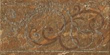 Cerdomus, Fascia Classic Rust 58138 20x40 декоративный элемент