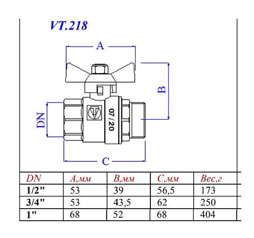 Valtec Base 3/4" Кран шаровой внутренняя/наружная резьба рукоятка бабочка