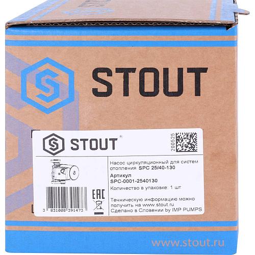 STOUT 25/40-130 Насос циркуляционный 