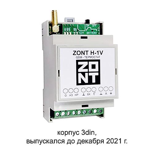 GSM-термостат ZONT H-1V для электрических и газовых котлов