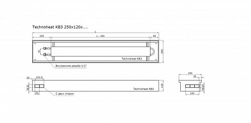 TechnoWarm 250-120-2600 (КВЗ) Внутрипольный конвектор с естественной конвекцией