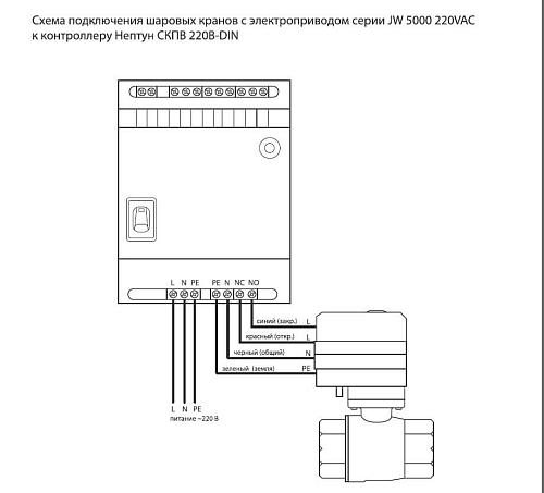 Решетка алюминиевая поперечная itermic GRILL 1600 SGZ-40
