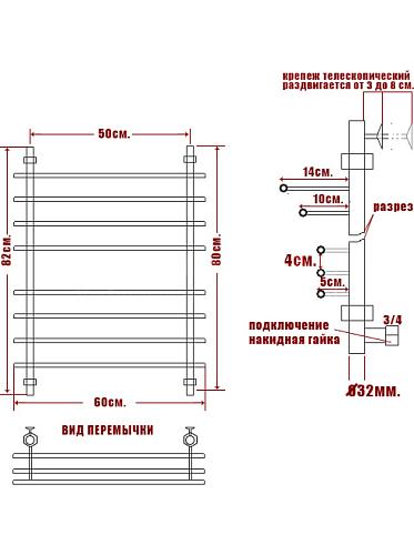 Ника Bamboo ЛБ6 800x500 Водяной полотенцесушитель