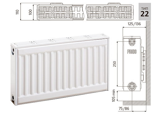 Prado Classic C22 300х2400 панельный радиатор с боковым подключением